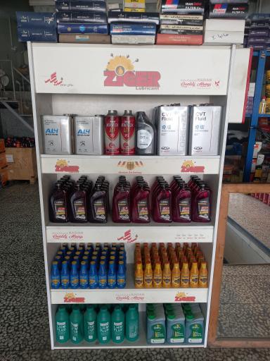 عکس اتو سرویس مدرن کلاسیک