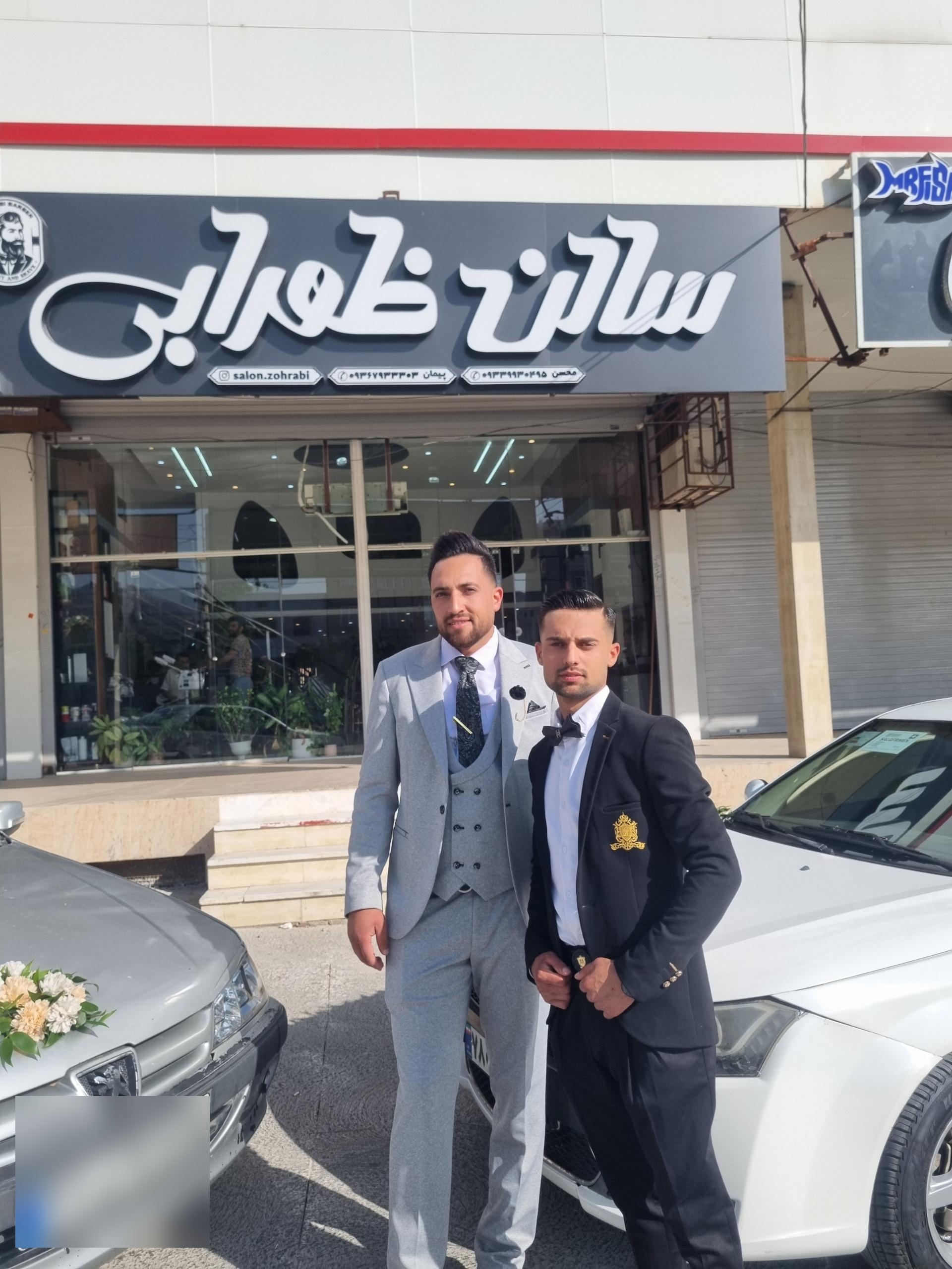 عکس سالن ظهرابی