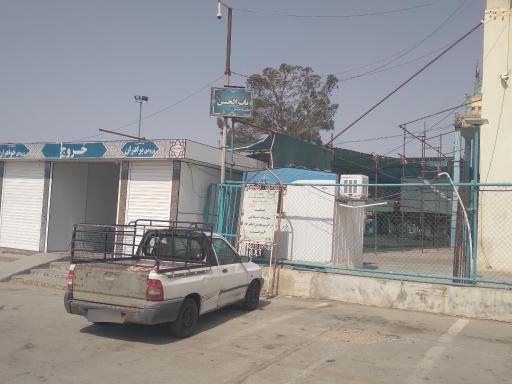 عکس امامزاده ابراهیم ابن موسی بن جعفر