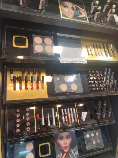 فروشگاه لوازم آرایشی سرمه