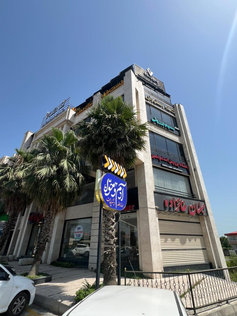 عکس سالن زیبایی نسیم  برزوئی