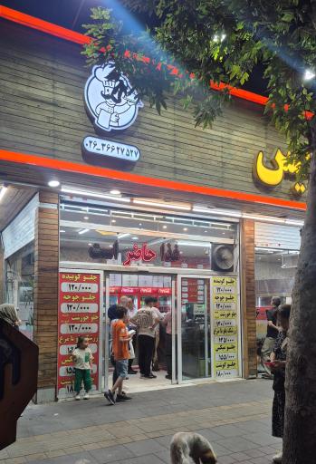 عکس آشپزخانه مرکزی فردیس