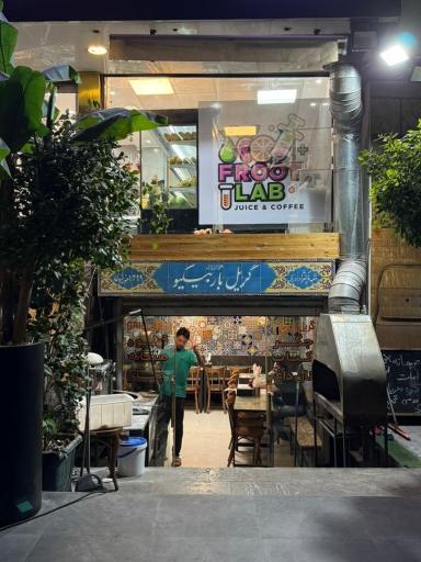 عکس گریل باربیکیو