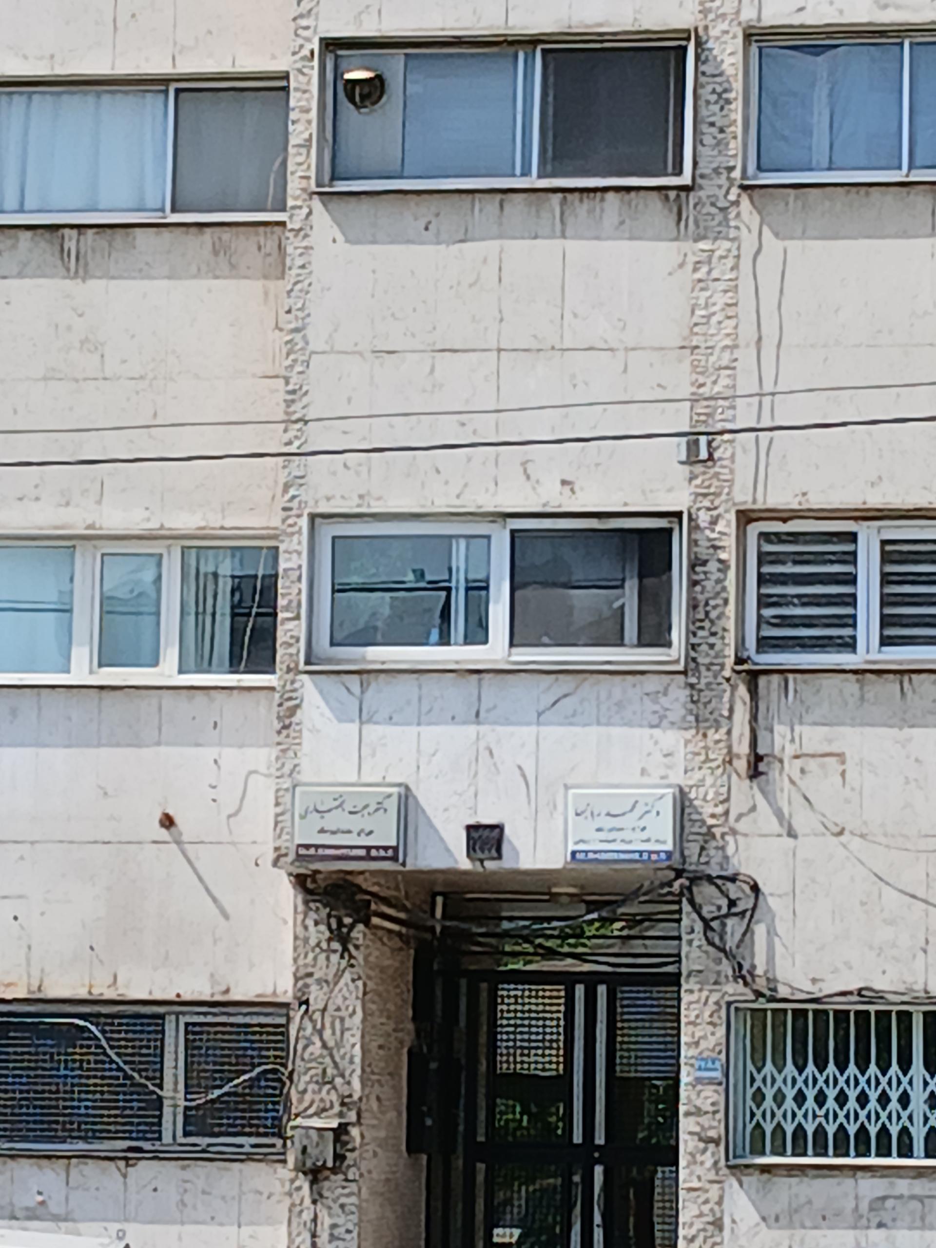 عکس دکتر بختیاری