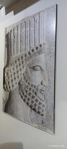 عکس آتشکده زرتشتیان کوچه بیوک