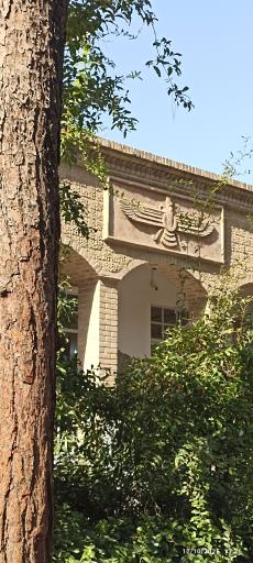 عکس آتشکده زرتشتیان کوچه بیوک