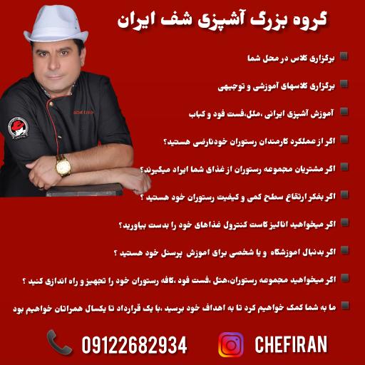 عکس رستوران اقای خاص