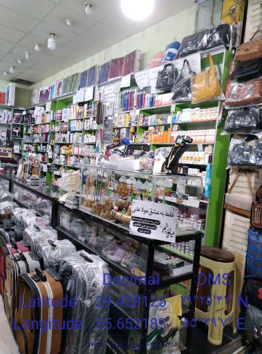 عکس آرایشی بهداشتی رمانس