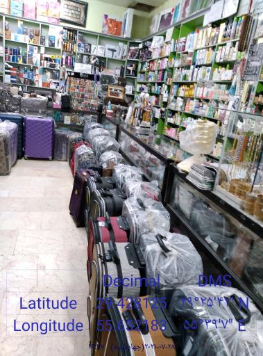 عکس آرایشی بهداشتی رمانس