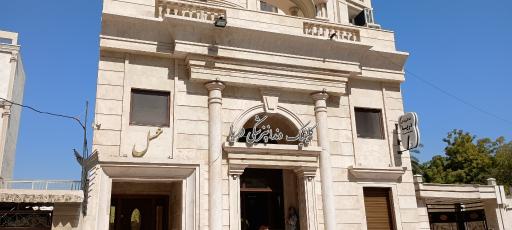 عکس کلینیک دندانپزشکی دریا
