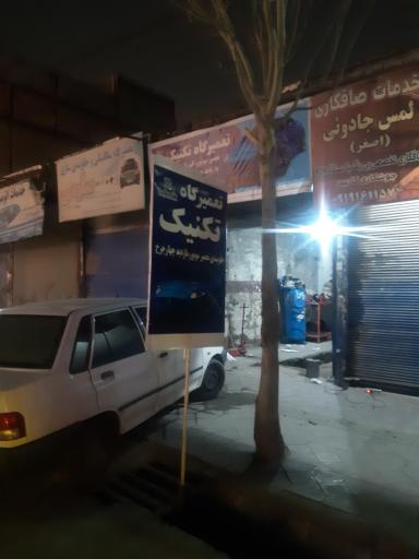 عکس مكانيكي مهدی پژو