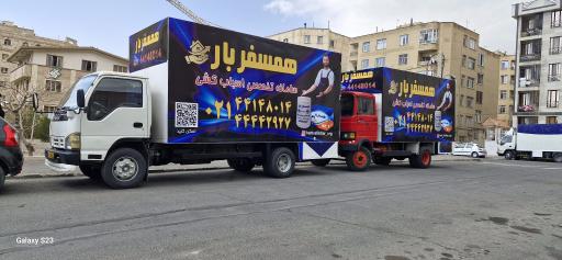 عکس باربری همسفر بار اصل
