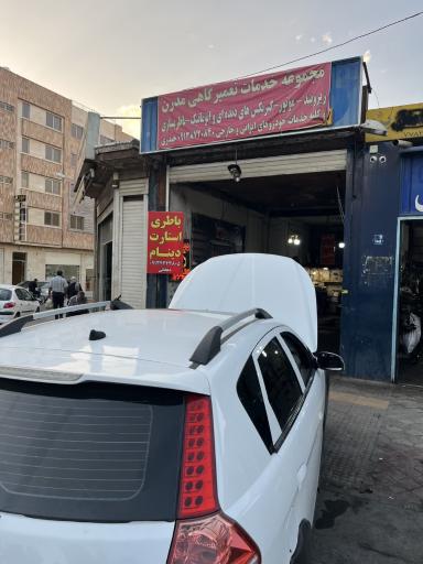 عکس باتری سازی دهقانی