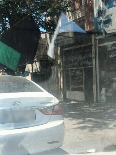 عکس باطری سازی سعید