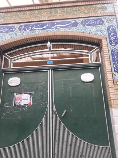 عکس حسینیه المهدی (عج)