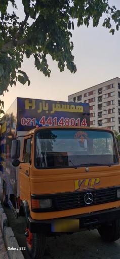 عکس باربری همسفر بار اصل