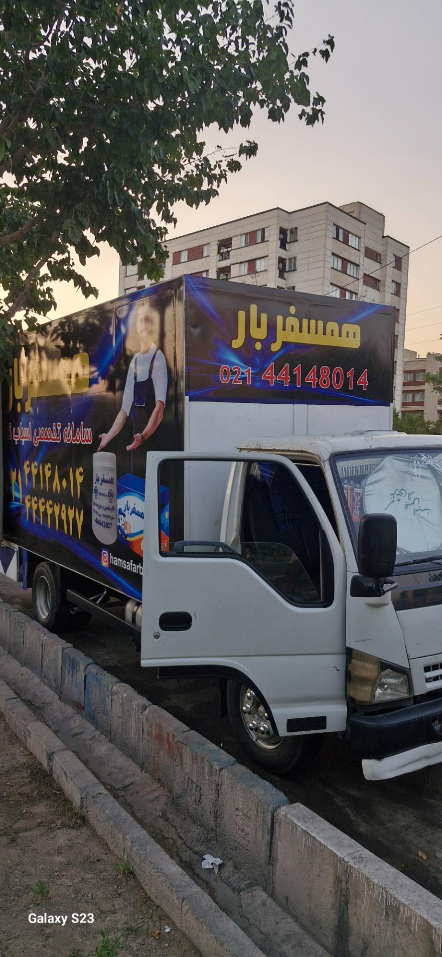 عکس باربری همسفر بار اصل