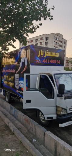 عکس باربری همسفر بار اصل