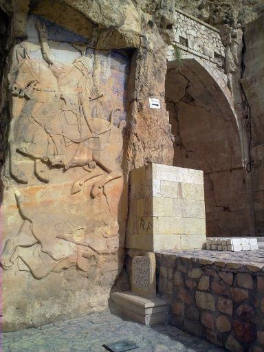 عکس نقش رستم دستان 