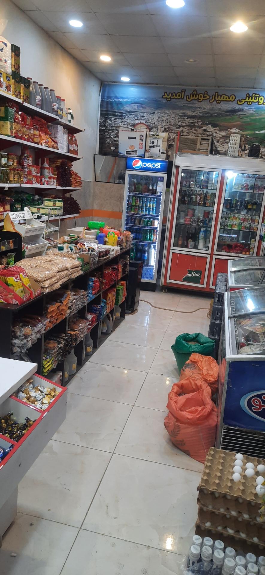 عکس سوپر مارکت مهیار