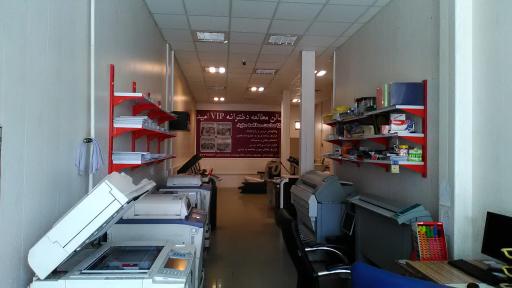 عکس چاپ و کافی نت نیکو