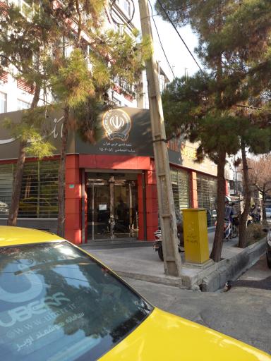 عکس بانک سپه (قوامین سابق)