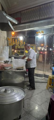 عکس کله پزی فراهانی اصلی