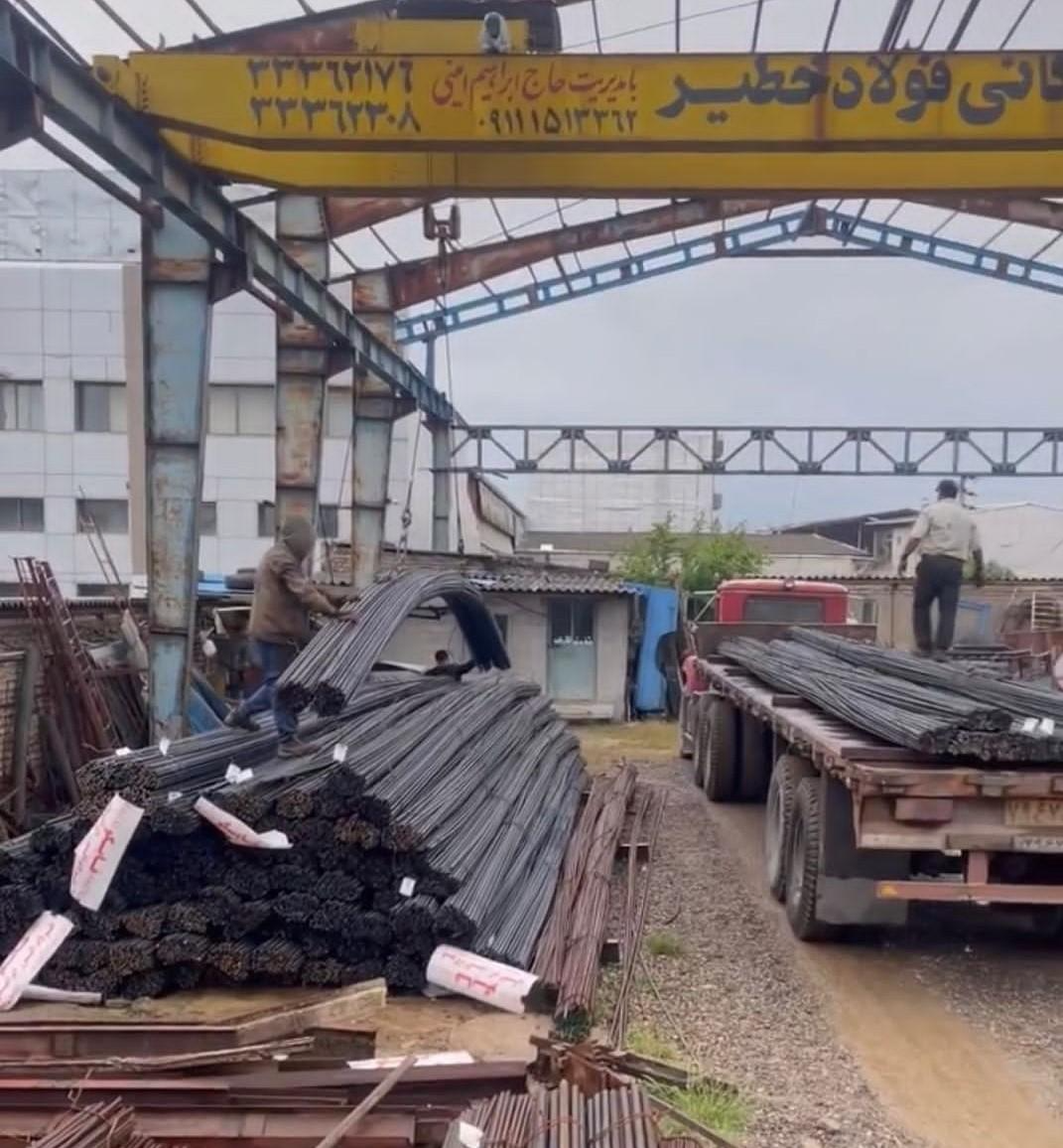 عکس بازرگانی فولاد خطیر