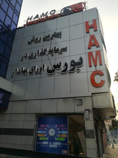 عکس  سرمایه گذاری در بورس اوراق بهادارHAMC