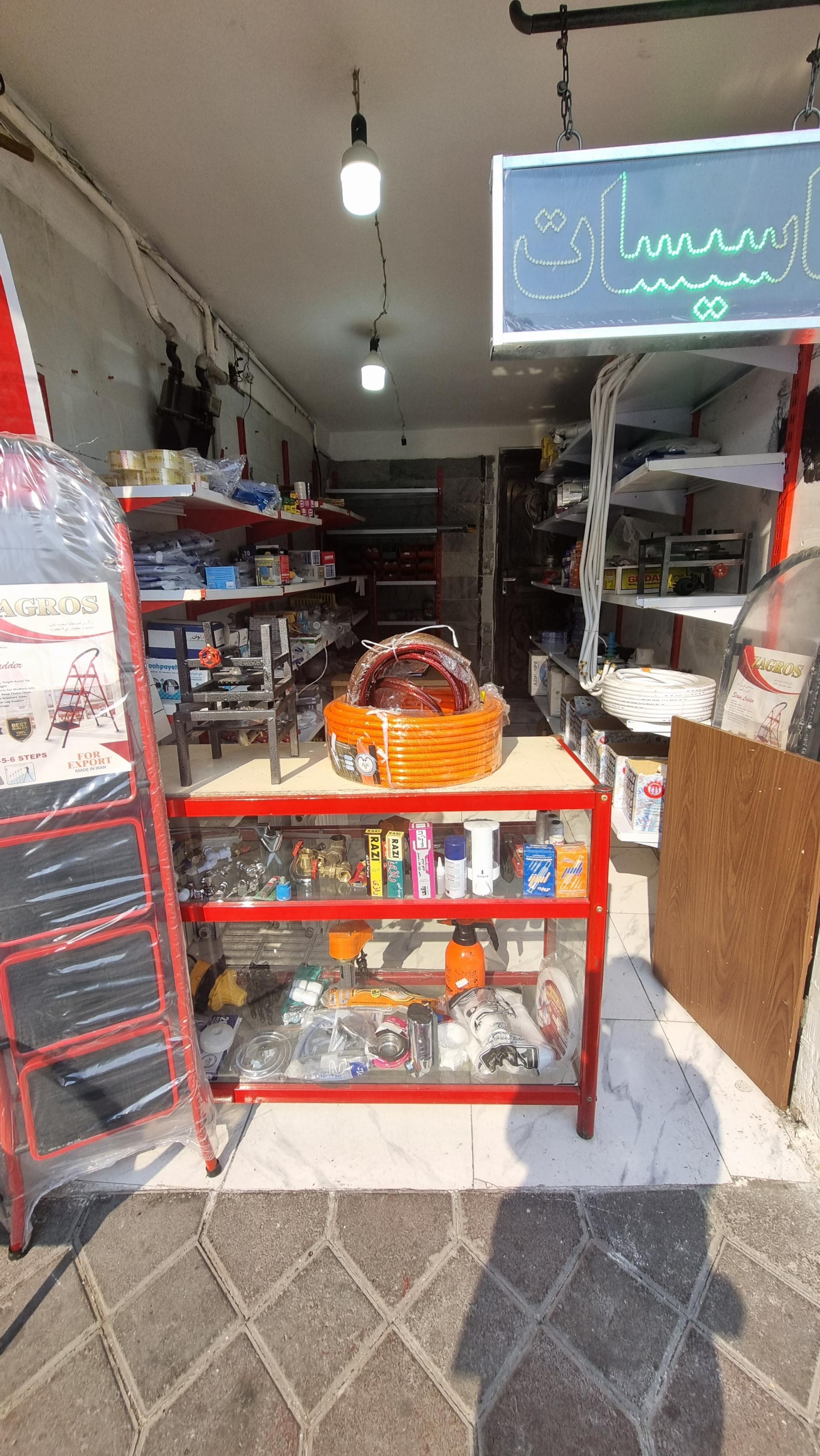 عکس تاسیسات گلپاکار