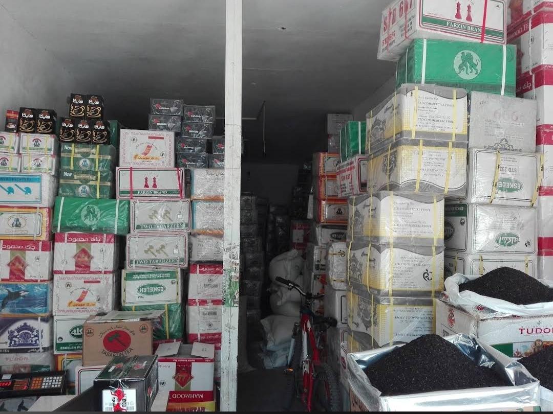 عکس فروشگاه چای نجفی