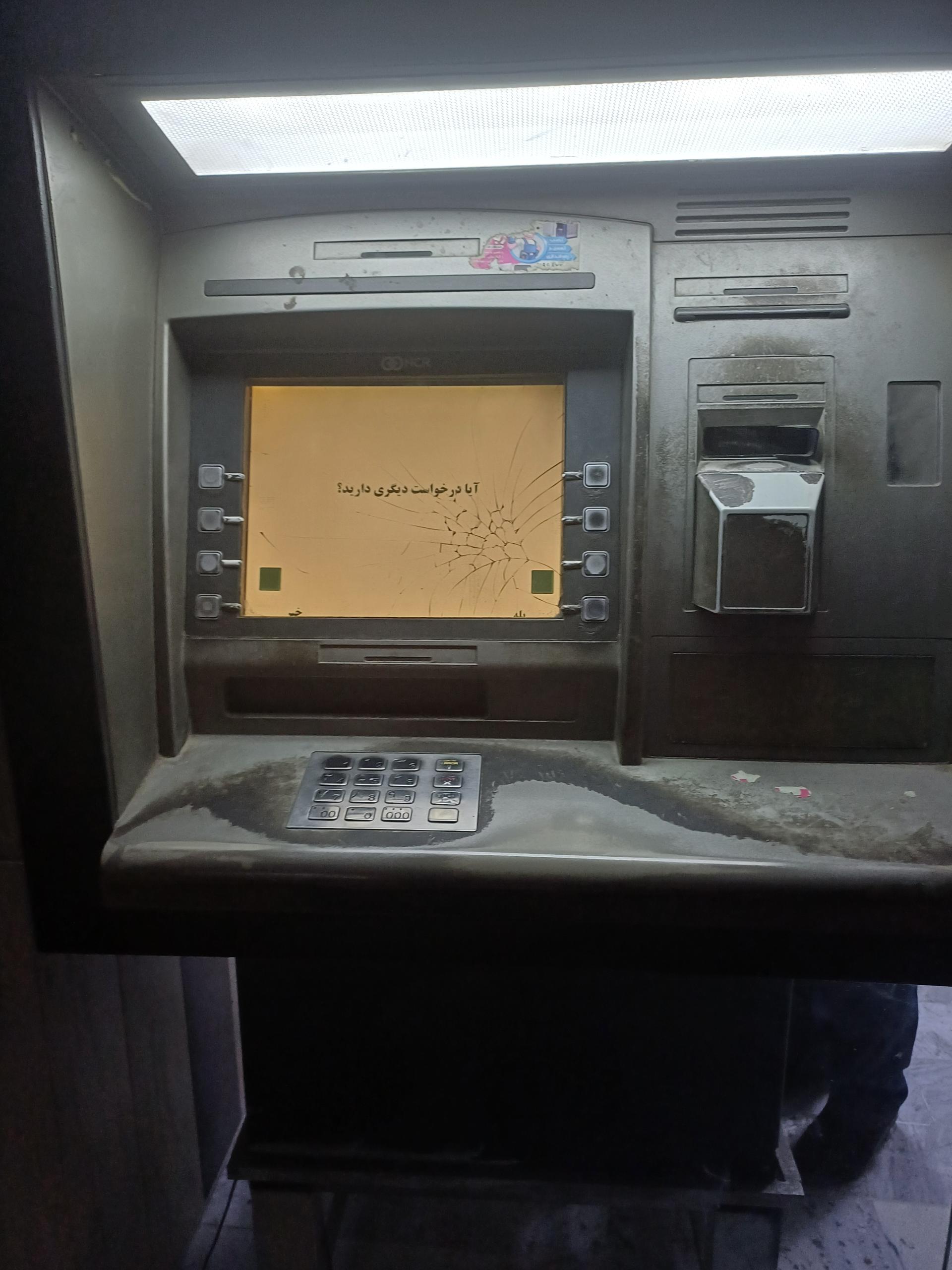 عکس خودپرداز بانک دی