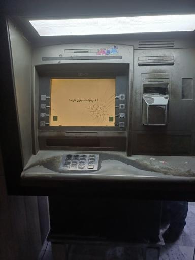 عکس خودپرداز بانک دی