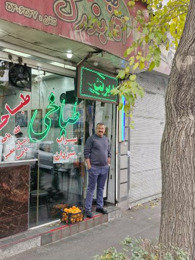 عکس طباخی آقابزرگ