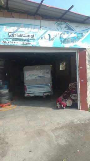 عکس قالیشویی و مبل شویی اوستا هادی