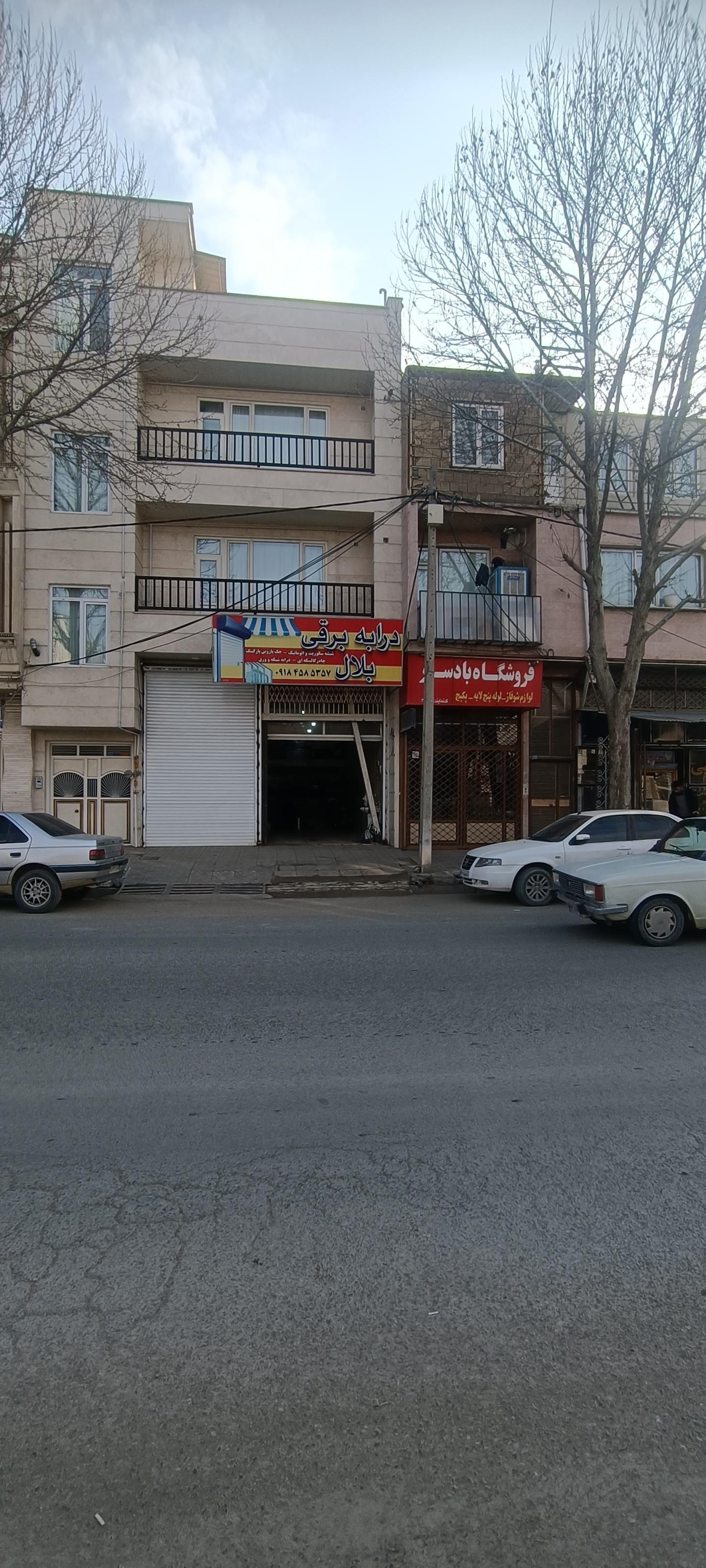 عکس کارگاه درابه برقی بلال 