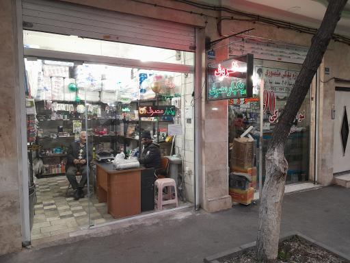 عکس اقلام آشپزخانه و ظروف یکبار مصرف آتا