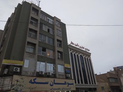 عکس مجتمع تجاری نگین بهار