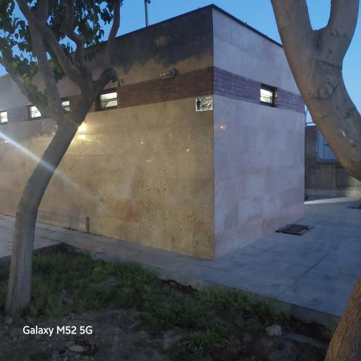 سرویس بهداشتی 