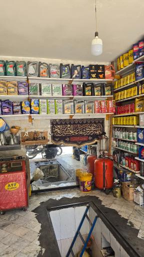 عکس تعویض روغن اتو سرویس فرهاد