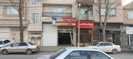 عکس کارگاه درابه برقی بلال 