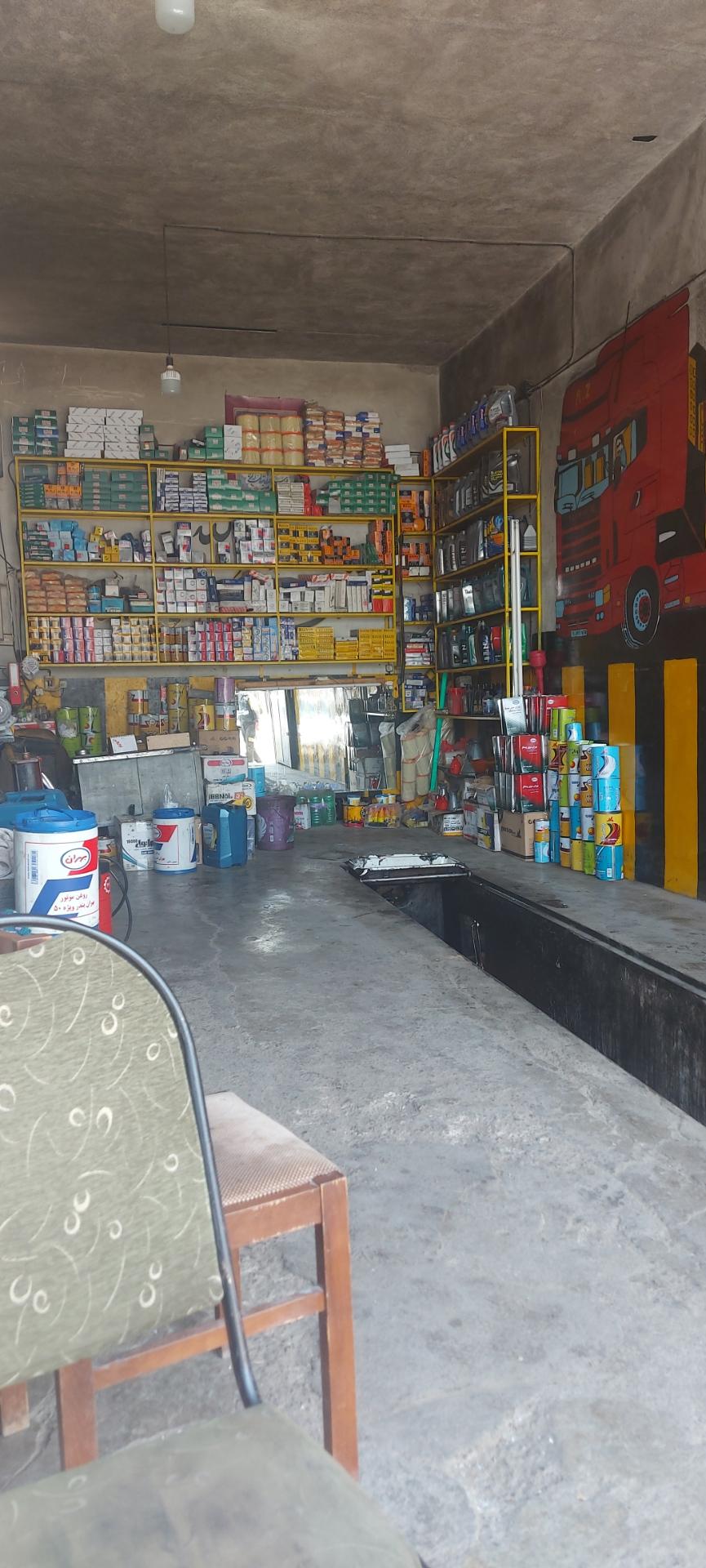 عکس اتوسرویس و پنچرگیری ابراهیم پور