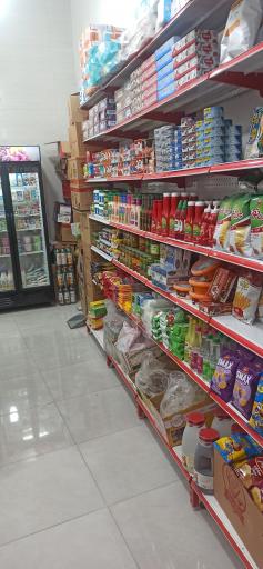 سوپرمارکت کمالی