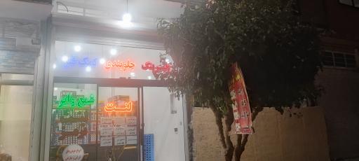 عکس فروشگاه ترمز و مرکز تخصصی لنت ترمز و دیسک چرخ