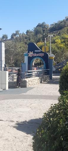 عکس پویا پارک کوهسنگی