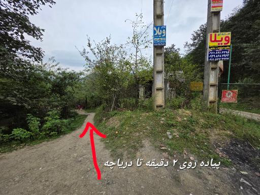 عکس ورودی دریاچه سد میجران