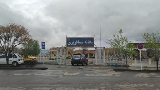 عکس پایانه مسافربری شهرداری فردوس