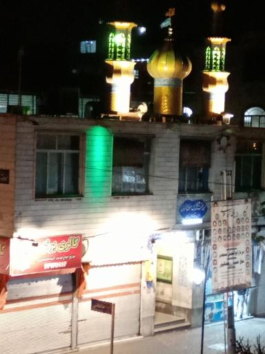 عکس مسجد علی بن موسی الرضا (ع)