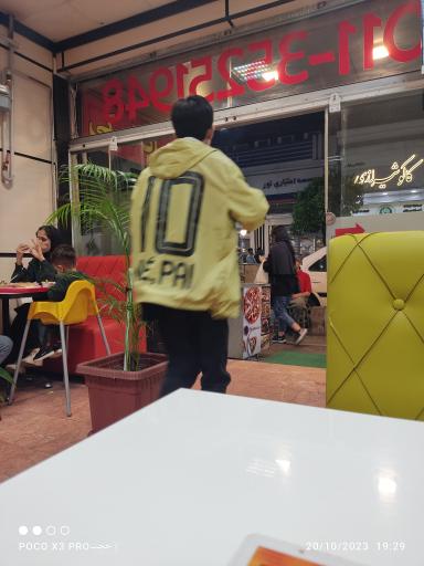 عکس فست فود و کباب ترکی تیراژه