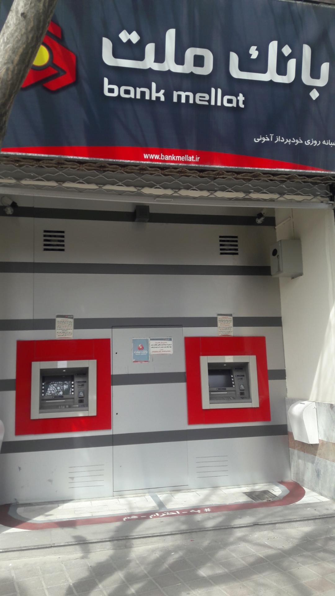 عکس خودپرداز ملت